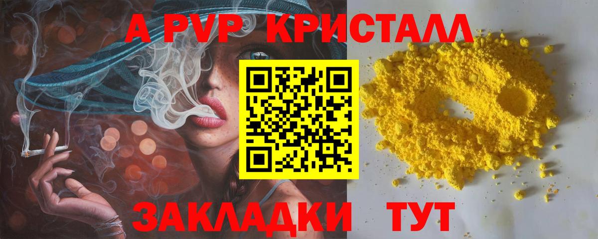 Cocaine  Альфа ПВП СОЛЬ кристаллы  Вход с VPN  Гашиш  Рязань  Марихуана  Мефедрон кристаллы  Героин 