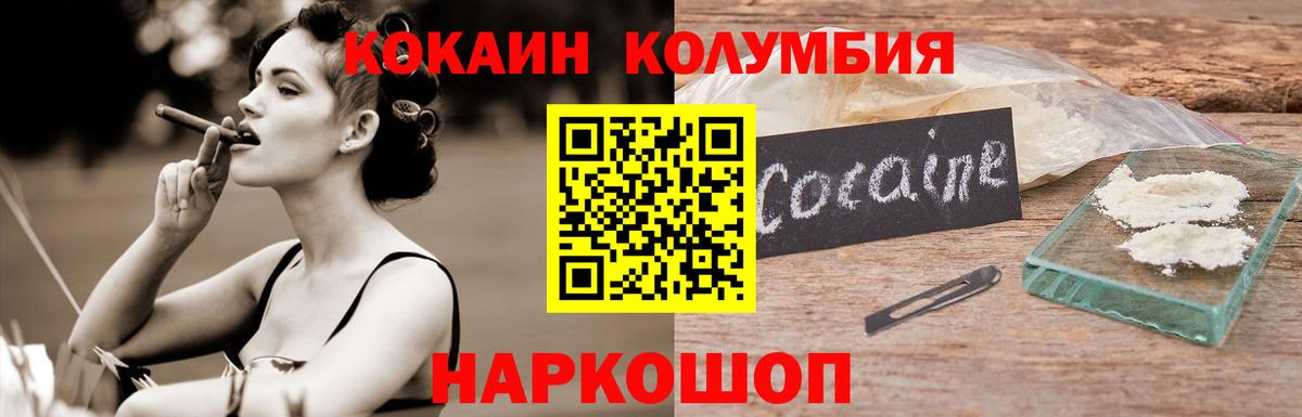 COCAIN 98% Рязань