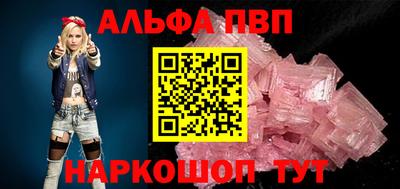 мяу мяу мука Обнинск