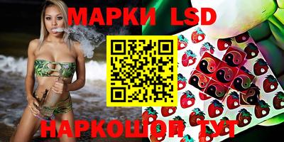 мяу мяу мука Обнинск
