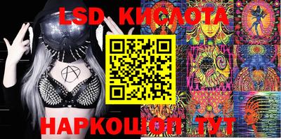 кокаин VHQ Партизанск
