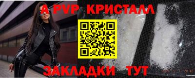 амф Обь