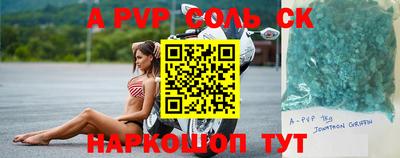 амф Обь