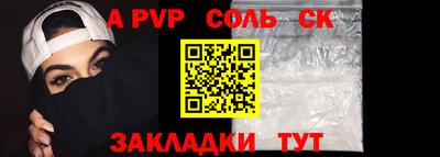 амф Обь