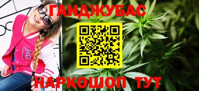мяу мяу мука Обнинск
