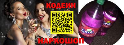 кокаин VHQ Партизанск