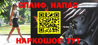 мяу мяу мука Обнинск