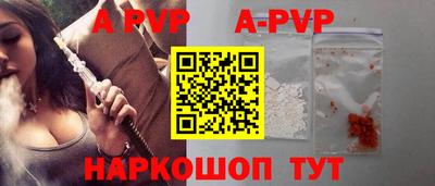 гашиш Первоуральск