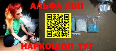 амф Обь