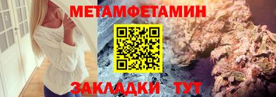 амф Обь