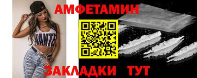 амф Обь