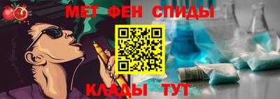 мяу мяу мука Обнинск