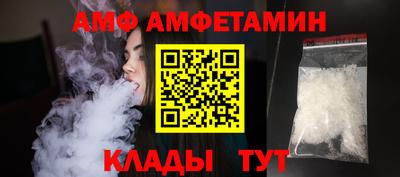 мяу мяу мука Обнинск