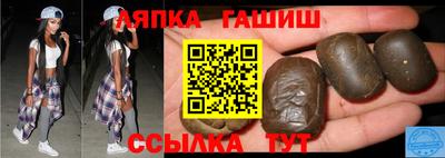 амф Обь