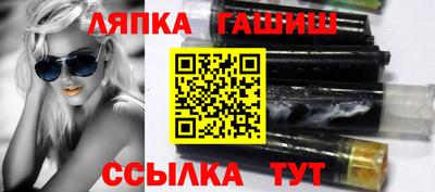 мяу мяу мука Обнинск