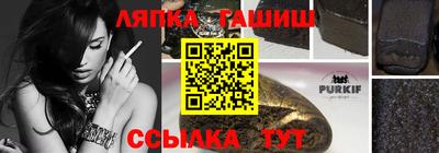 мяу мяу мука Обнинск