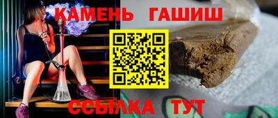 мяу мяу мука Обнинск