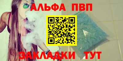 мяу мяу мука Обнинск