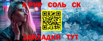 прущие грибы Пенза