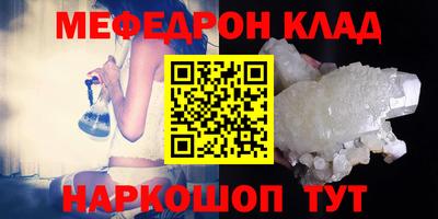 амф Обь