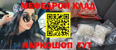 амф Обь