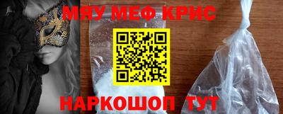 амф Обь