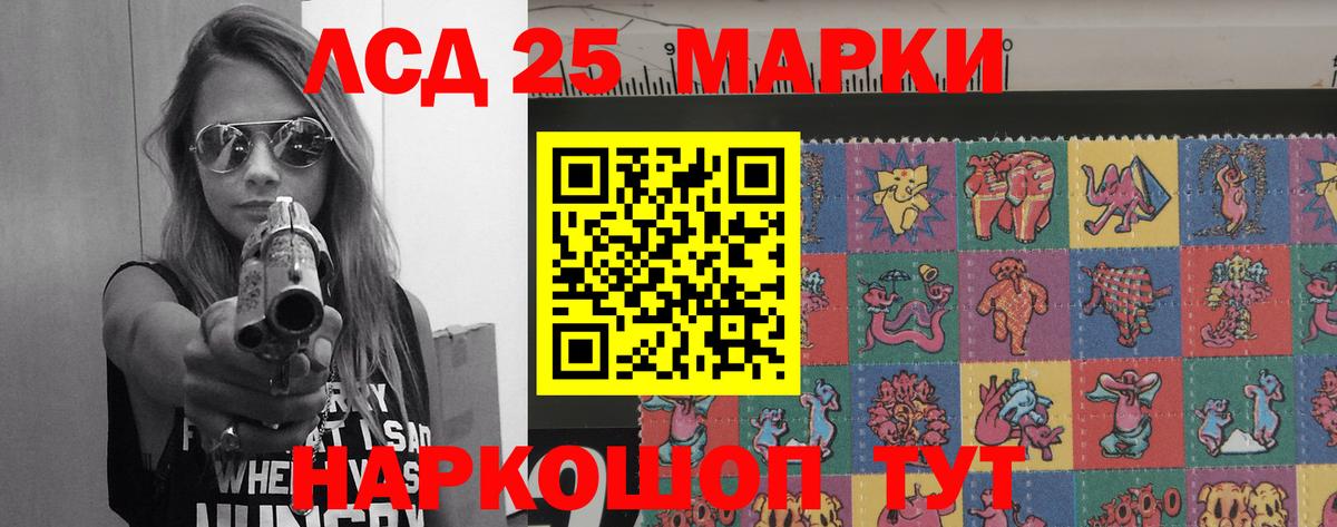 Лсд 25 экстази ecstasy Рязань