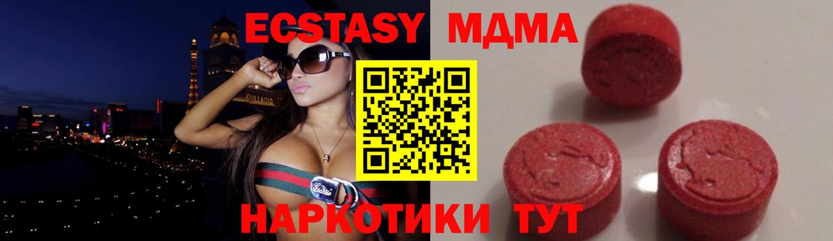 MDMA VHQ Рязань
