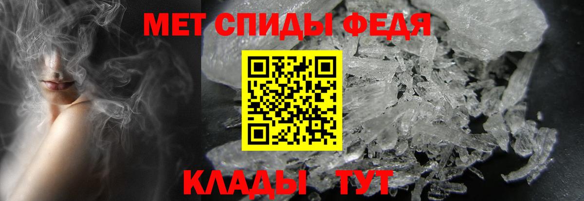 МЕТАМФЕТАМИН пудра Рязань