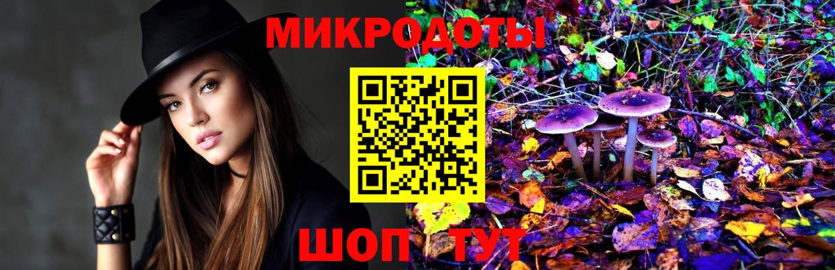 Галлюциногенные грибы мицелий  Вход с VPN  где найти   Рязань 